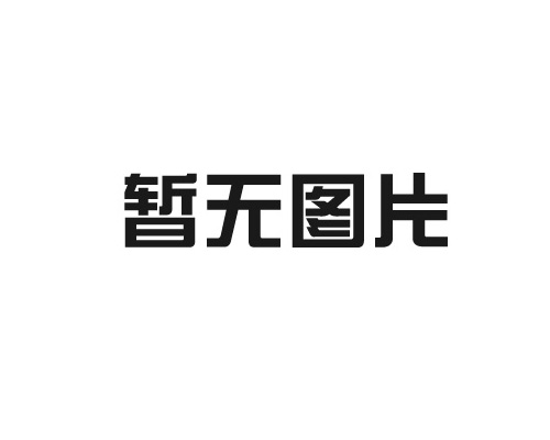 糯米胶防腐剂